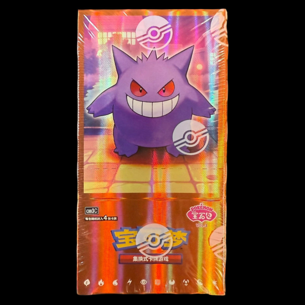 Pokémon TCG – Gem Vol.3 3BB3C Booster Box [Chinese, 18 Packs]