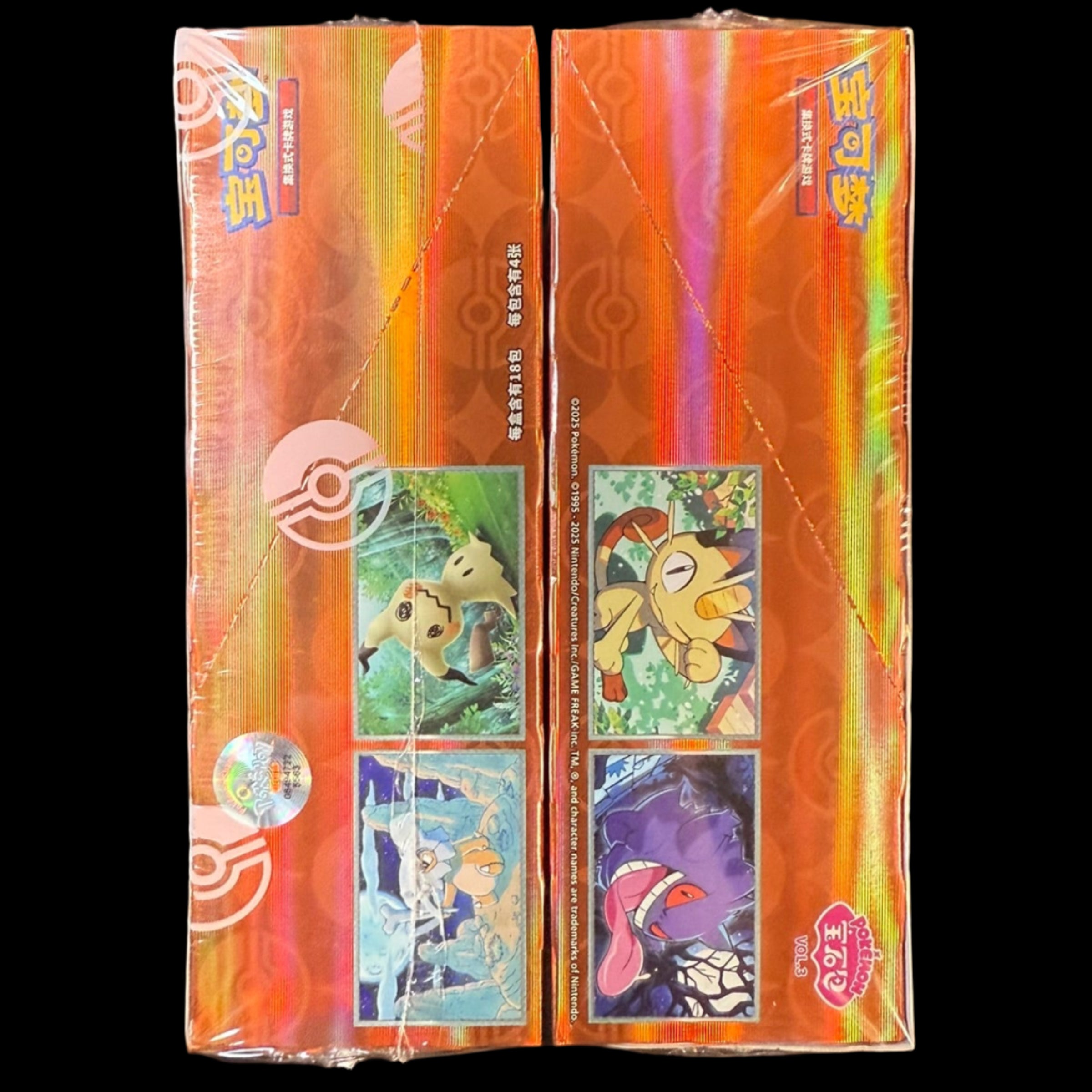 Pokémon TCG – Gem Vol.3 3BB3C Booster Box [Chinese, 18 Packs]