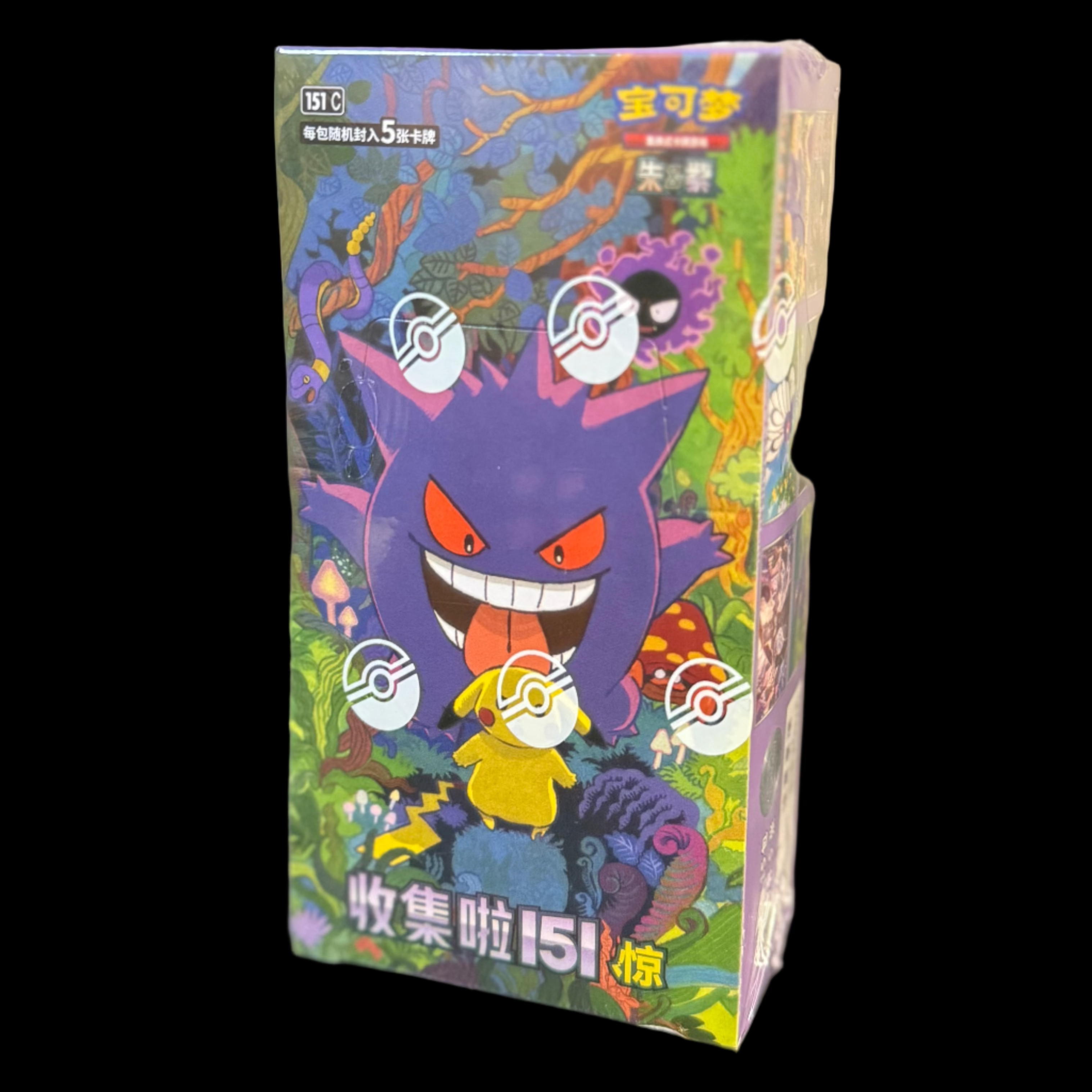 Pokémon TCG – 151 C Surprise Booster Box [Chinese, 15 Packs]
